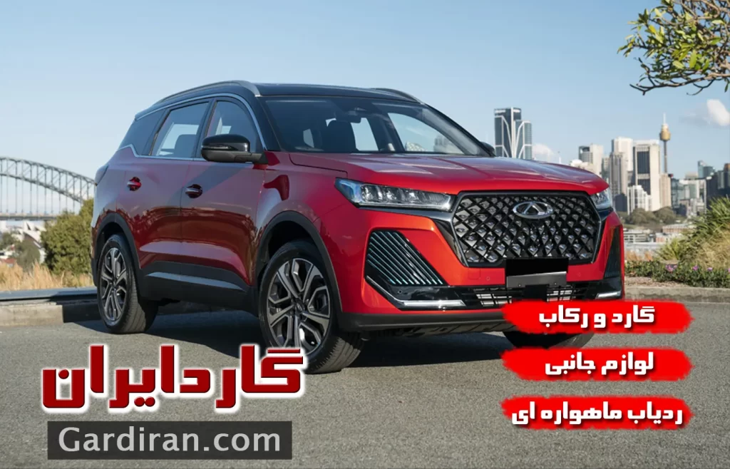 لوازم جانبی تیگو 7 پرو